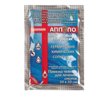 Противоожоговая гелевая повязка 10 х 10 см "Апполо"