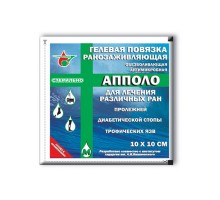 Ранозаживляющая гелевая повязка 10 х 10 см "Апполо"