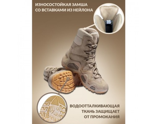 Ботинки LOWA бежев высокие Ботинки LOWA бежев высокие