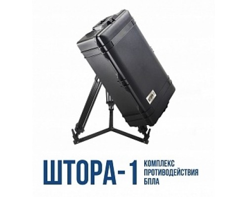Подавитель Бпла Штора-1 Подавитель Бпла Штора-1