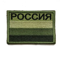 Шеврон Российский флаг