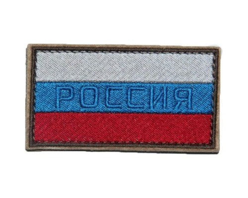 Патч Флаг России РОССИЯ Патч Флаг России РОССИЯ