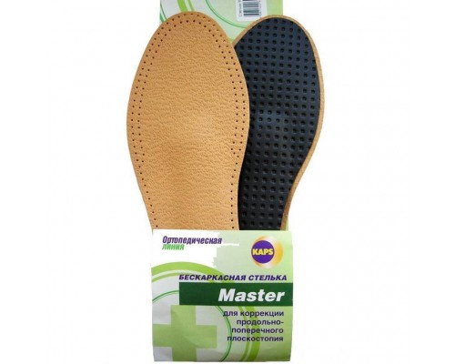 Стельки Kaps ортопедические Master р.43/44