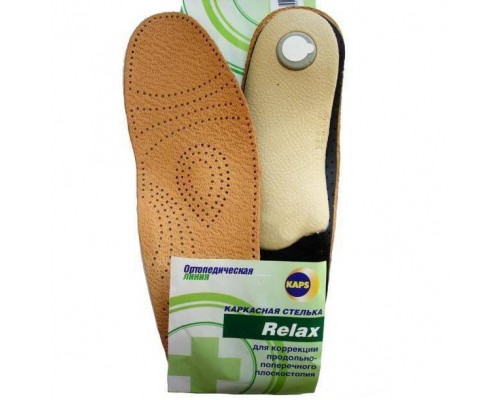 Стельки Kaps ортопедические Relax р.41/42