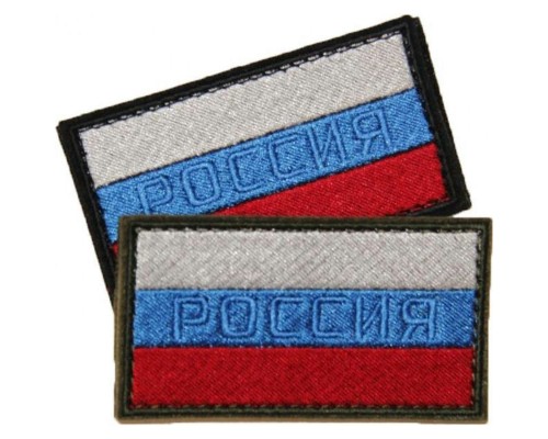 Патч Флаг России РОССИЯ Патч Флаг России РОССИЯ