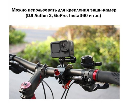 Крепление пульта DJI RC на руль велосипеда / мотоцикла (SunnyLife) Крепление пульта DJI RC на руль велосипеда / мотоцикла (SunnyLife)