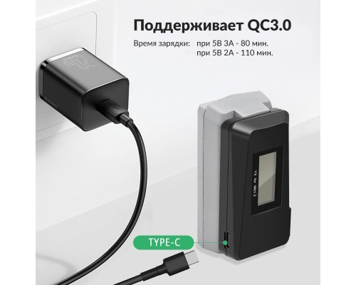 Зарядное устройство USB DJI Mini 2 / Mini SE / Mini 2 SE (LED дисплей) (YX) Зарядное устройство USB DJI Mini 2 / Mini SE / Mini 2 SE (LED дисплей) (YX)