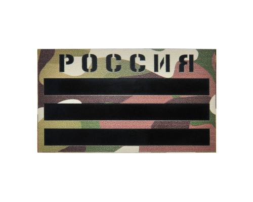 ИК шеврон "ФЛАГ РОССИИ" ИК шеврон "ФЛАГ РОССИИ"