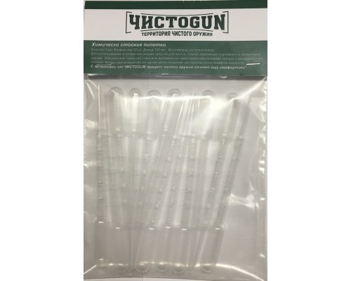 Пипетка чистоgun 3 мл 12 шт Пипетка чистоgun 3 мл 12 шт